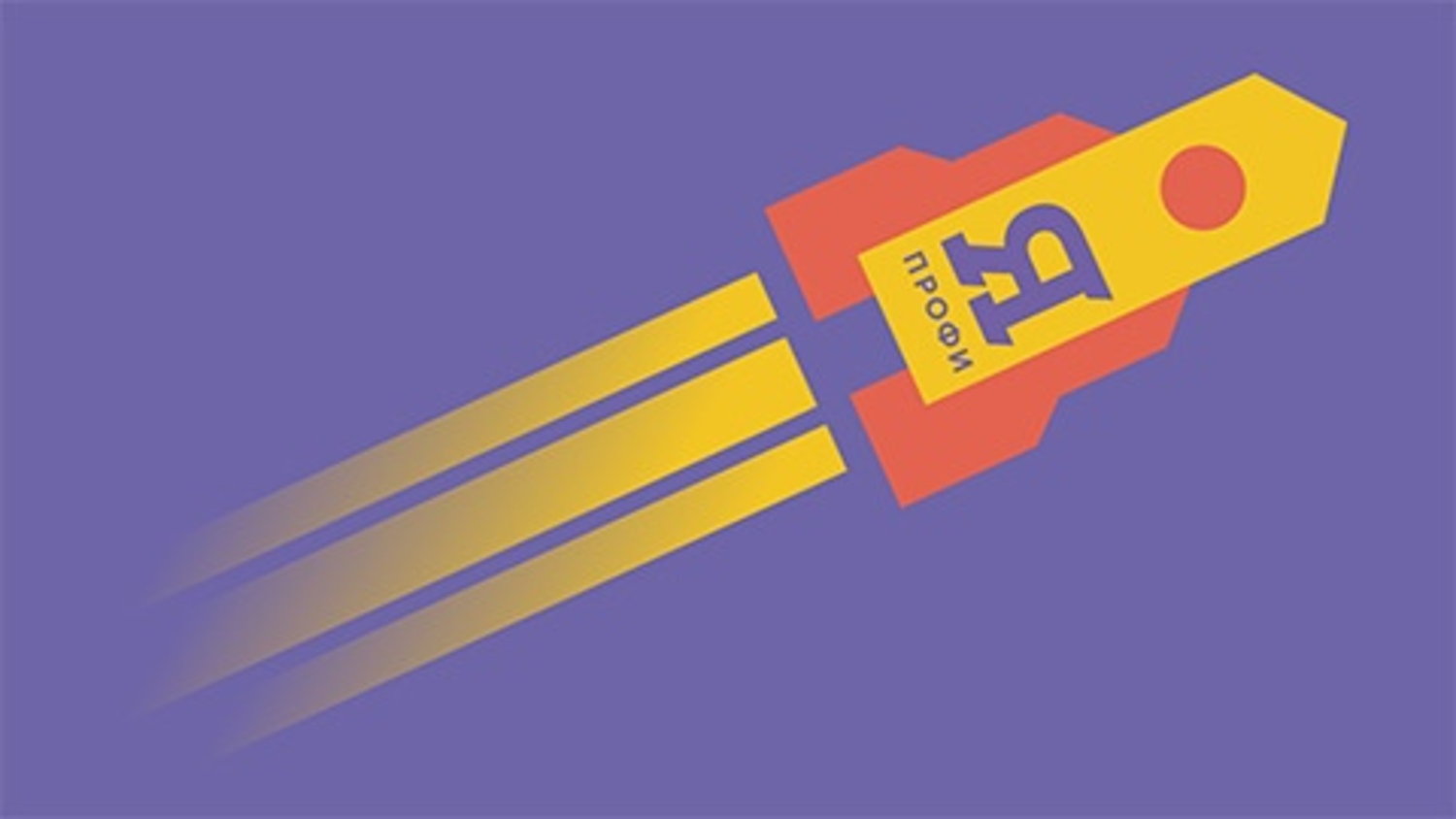 Студенты ИИЯ прошли в финал Олимпиады «Я — профессионал»