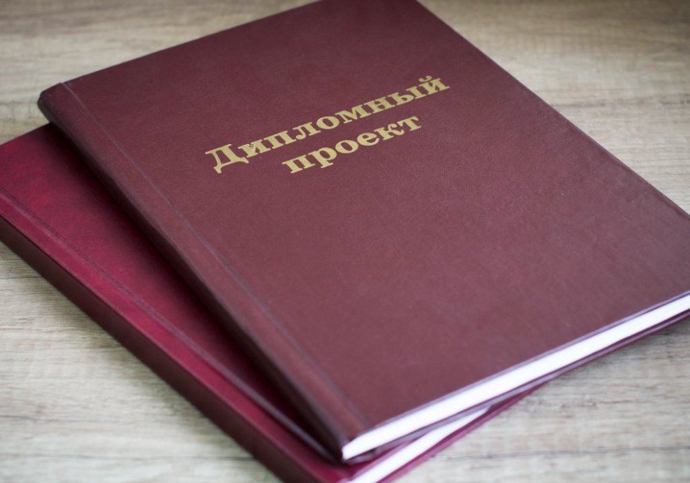 Качественная работа