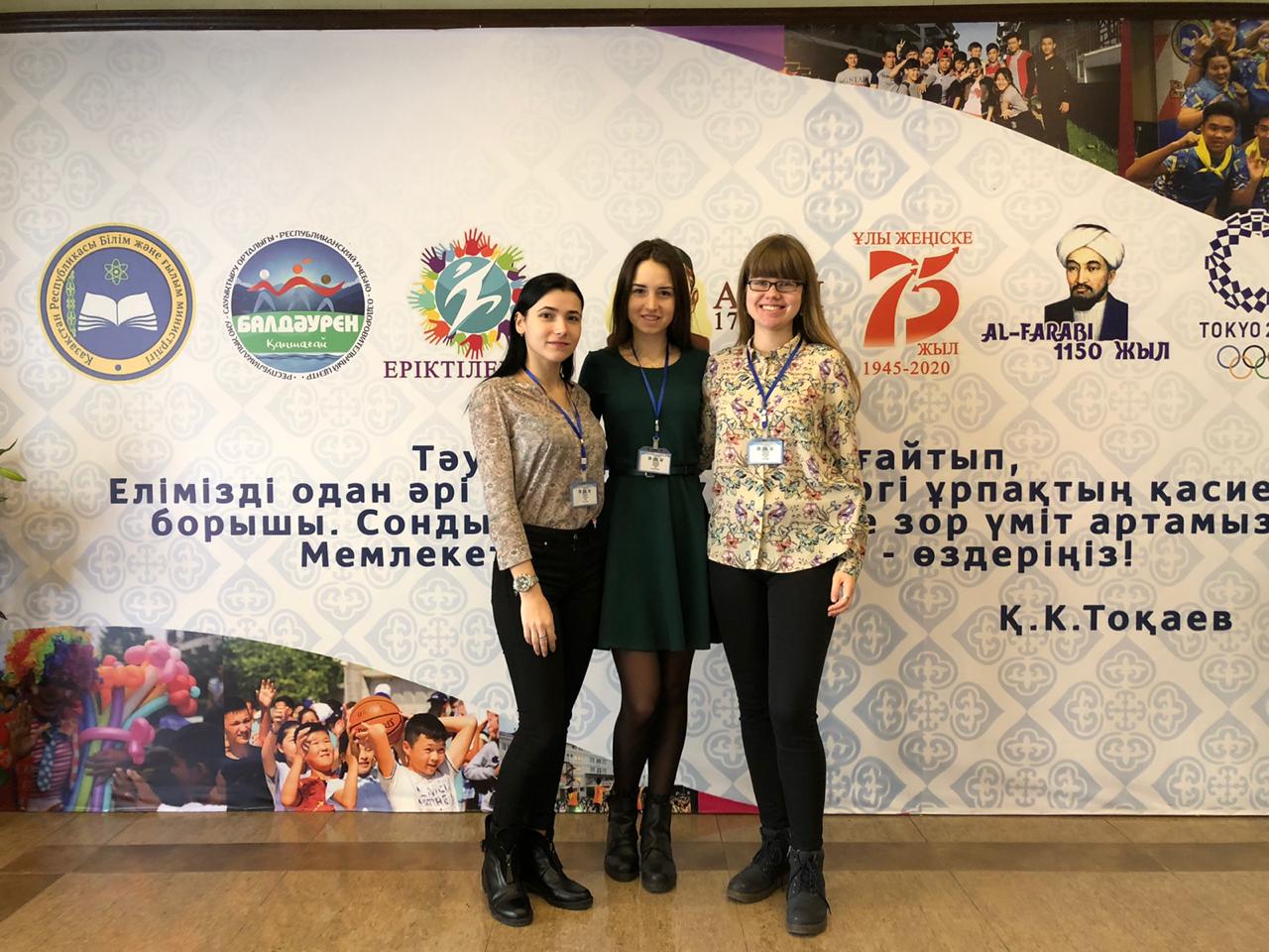 2 перед открытием олимпиады