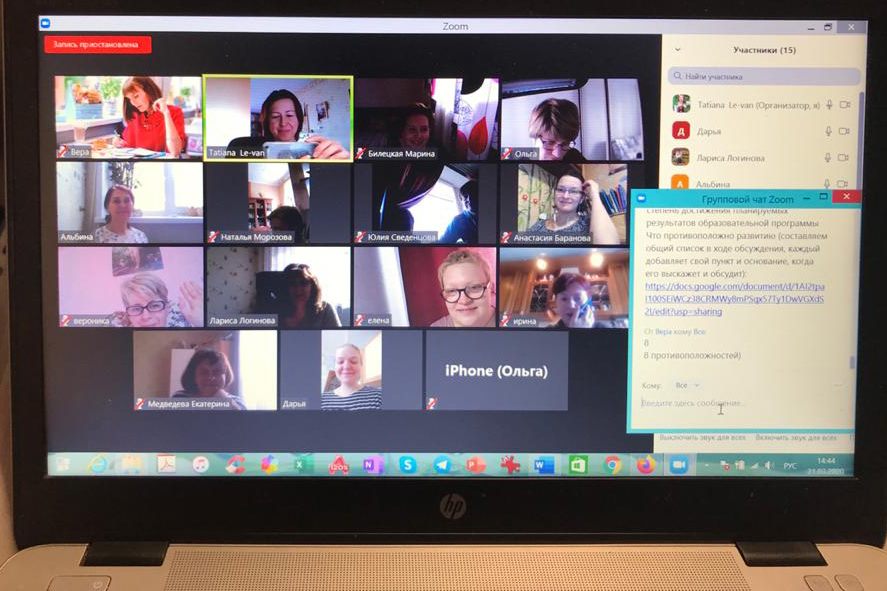 Учимся дома: первый опыт дистанта