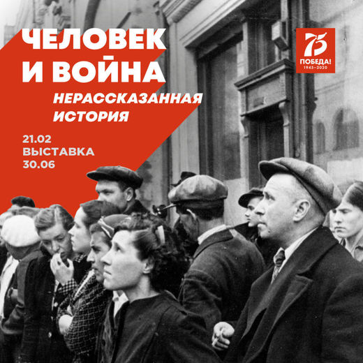 ЧиВ_Инстаграм_1080x1080