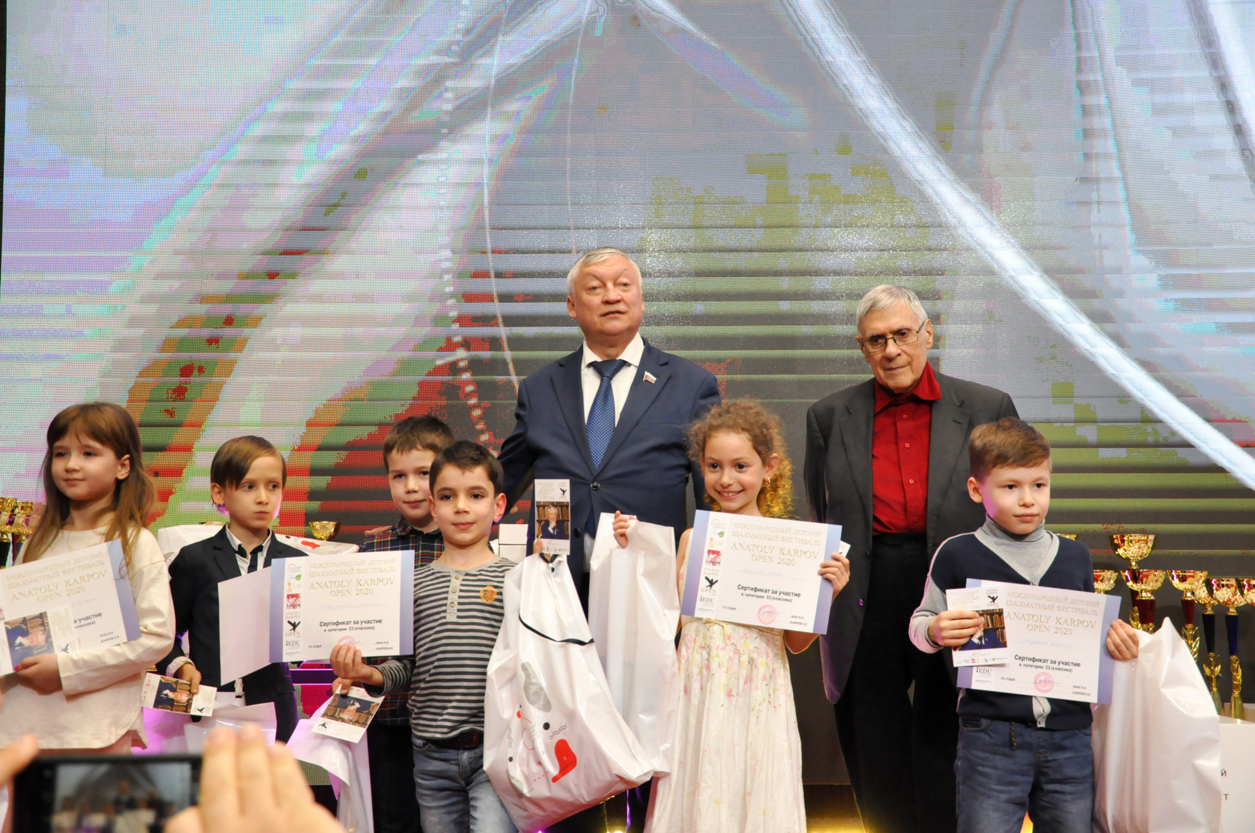 Первый Международный шахматный фестиваль Anatoly Karpov Open