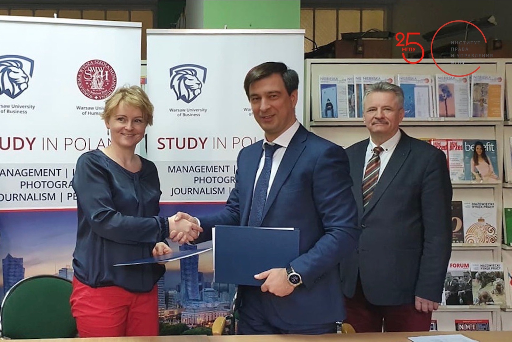 МГПУ сотрудничает с&nbsp;вузами Польши