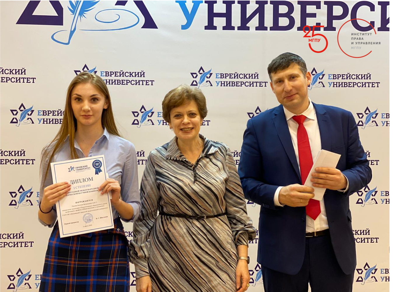 Студентка ИПиУ среди лучших!