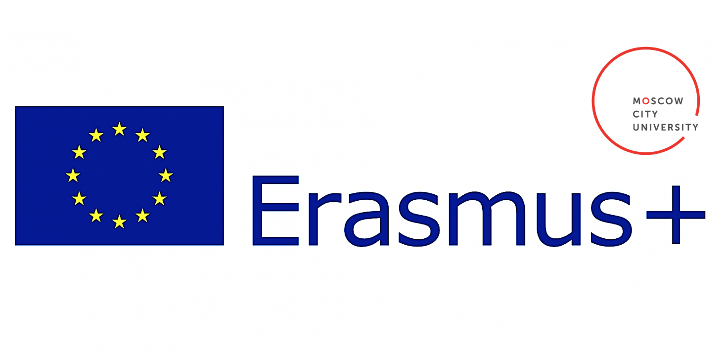 ИИЯ принял участие в программе Erasmus+