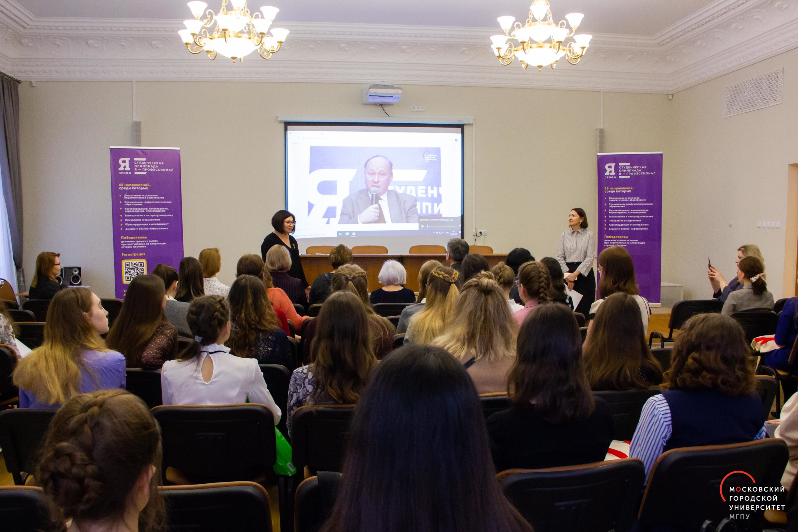 Профессионалы дошли до финала