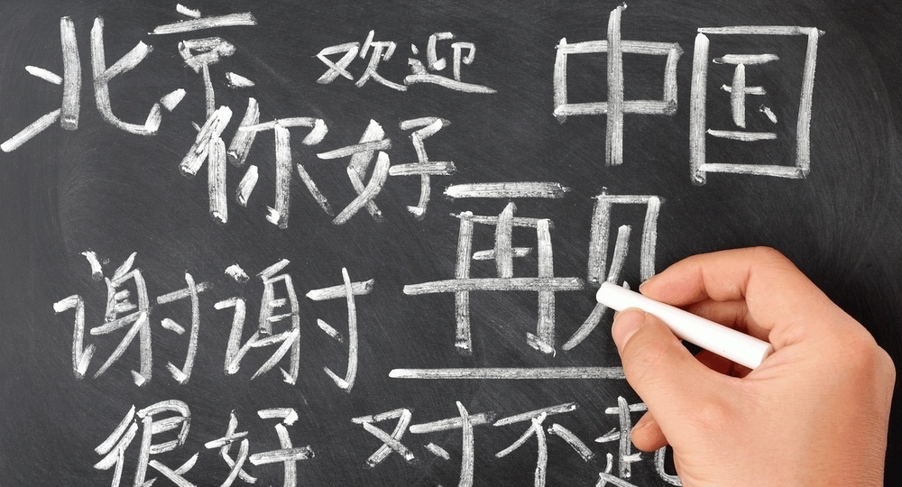 В ИИЯ обсудили актуальные вопросы теоретической грамматики китайского языка