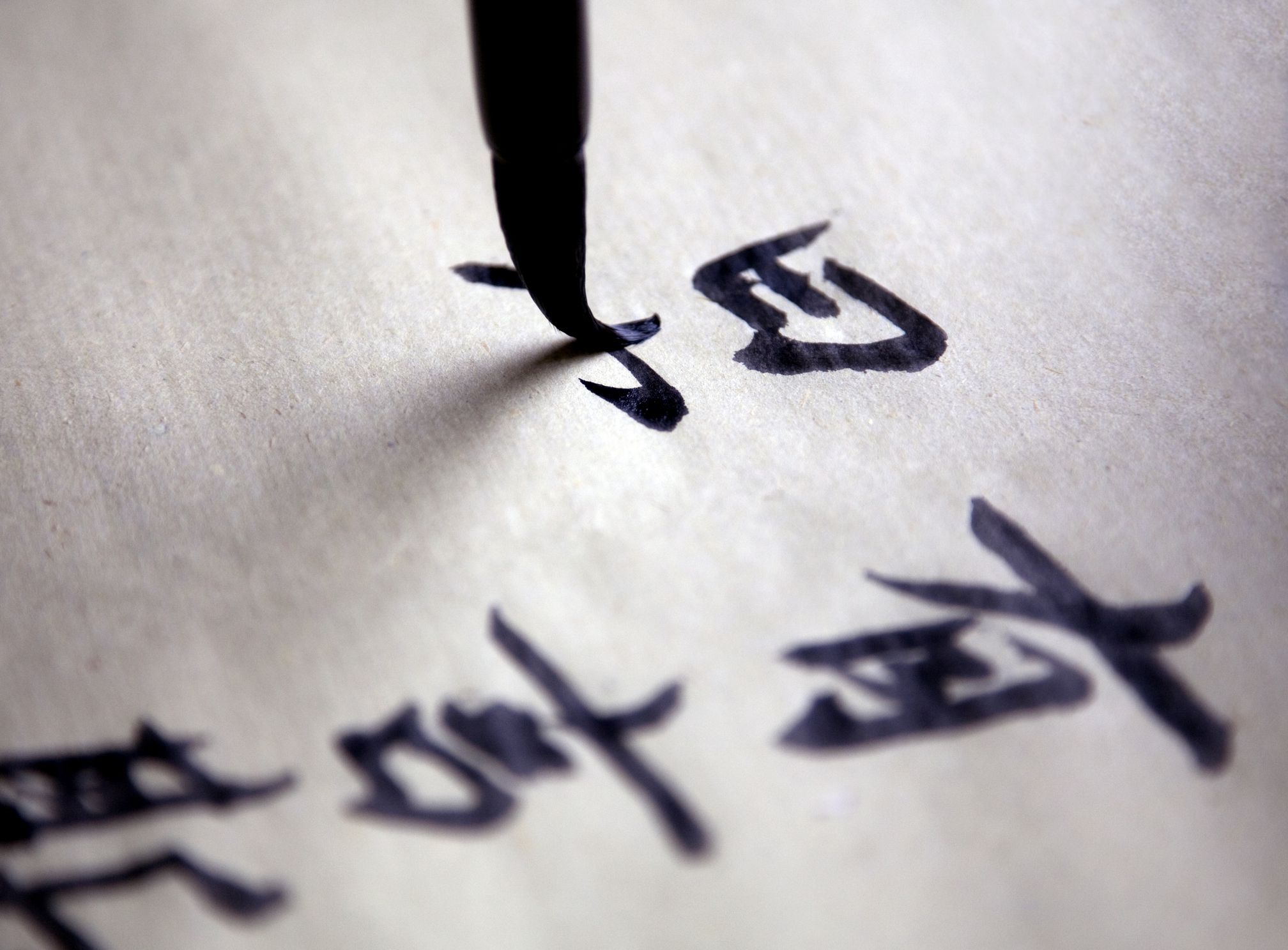 Лекция «Возникновение китайского иероглифического письма»