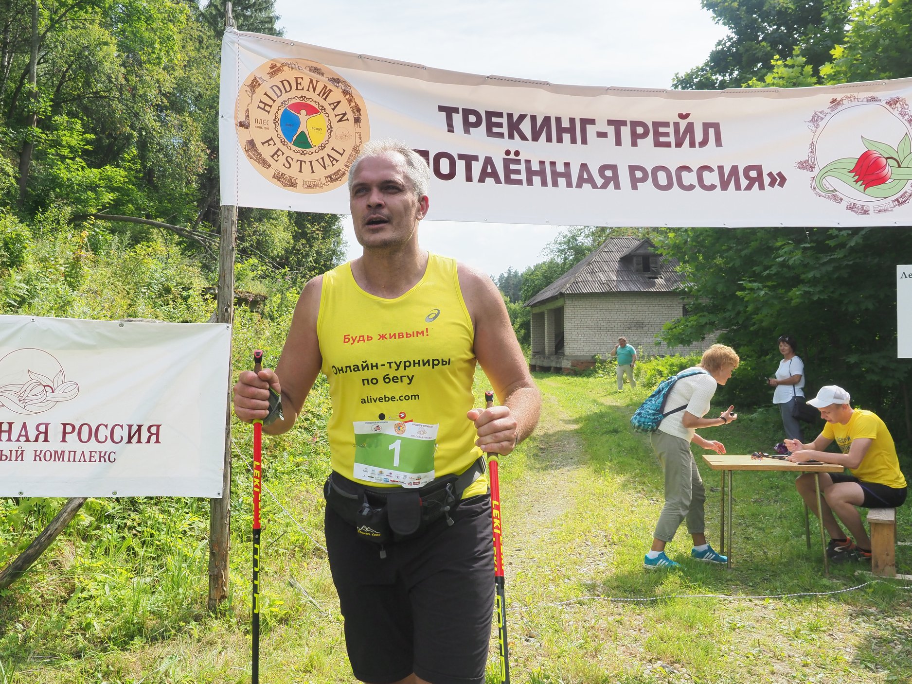 64257867_2769177016444629_8788921156968120320_o