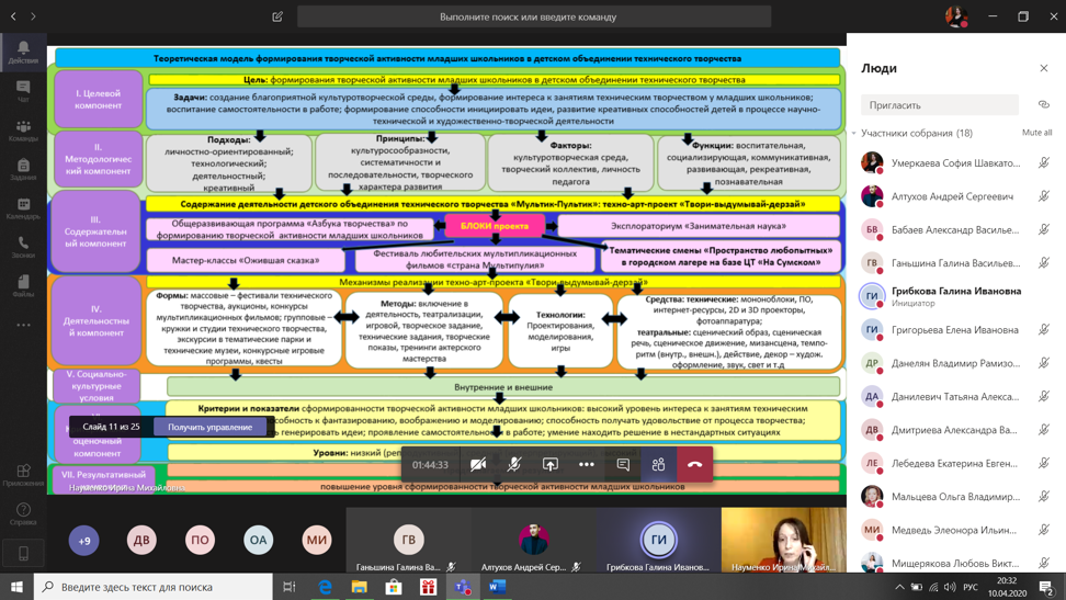 Без заголовка12