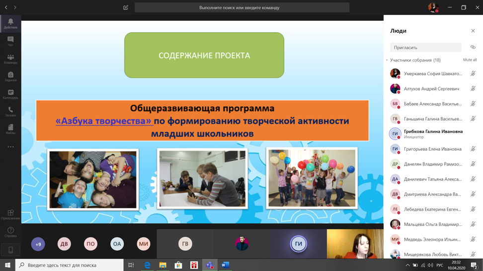 Без заголовка14