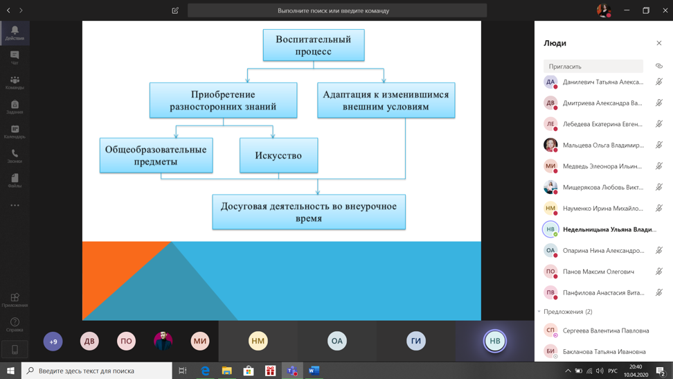 Без заголовка18