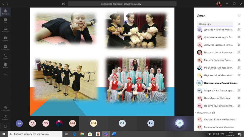 Без заголовка20