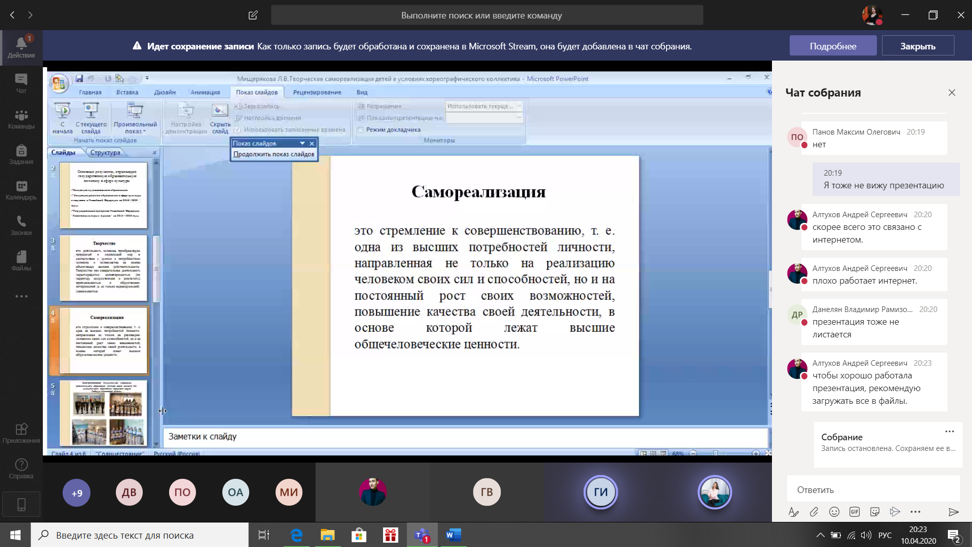 Без заголовка7