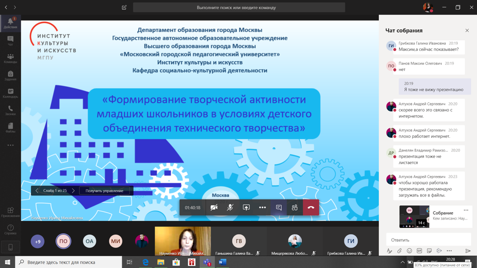 Без заголовка8