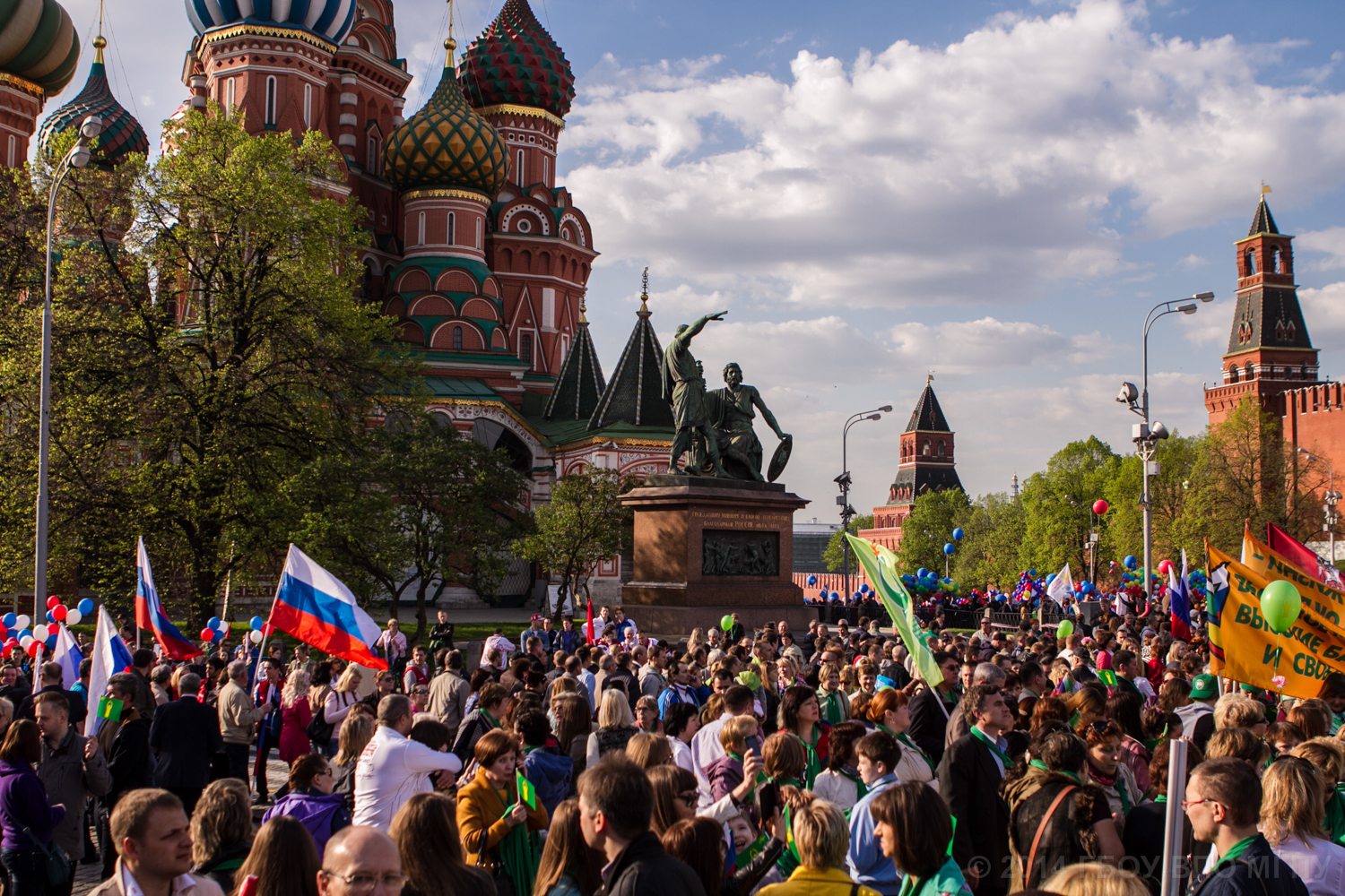 Москва на 1 мая