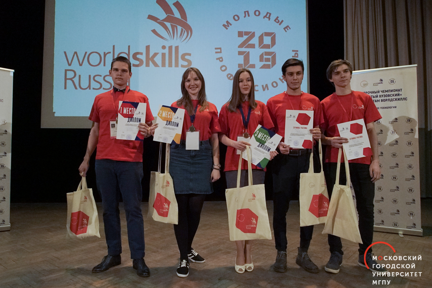 Подготовка к вузовскому чемпионату МГПУ по стандартам Ворлдскиллс