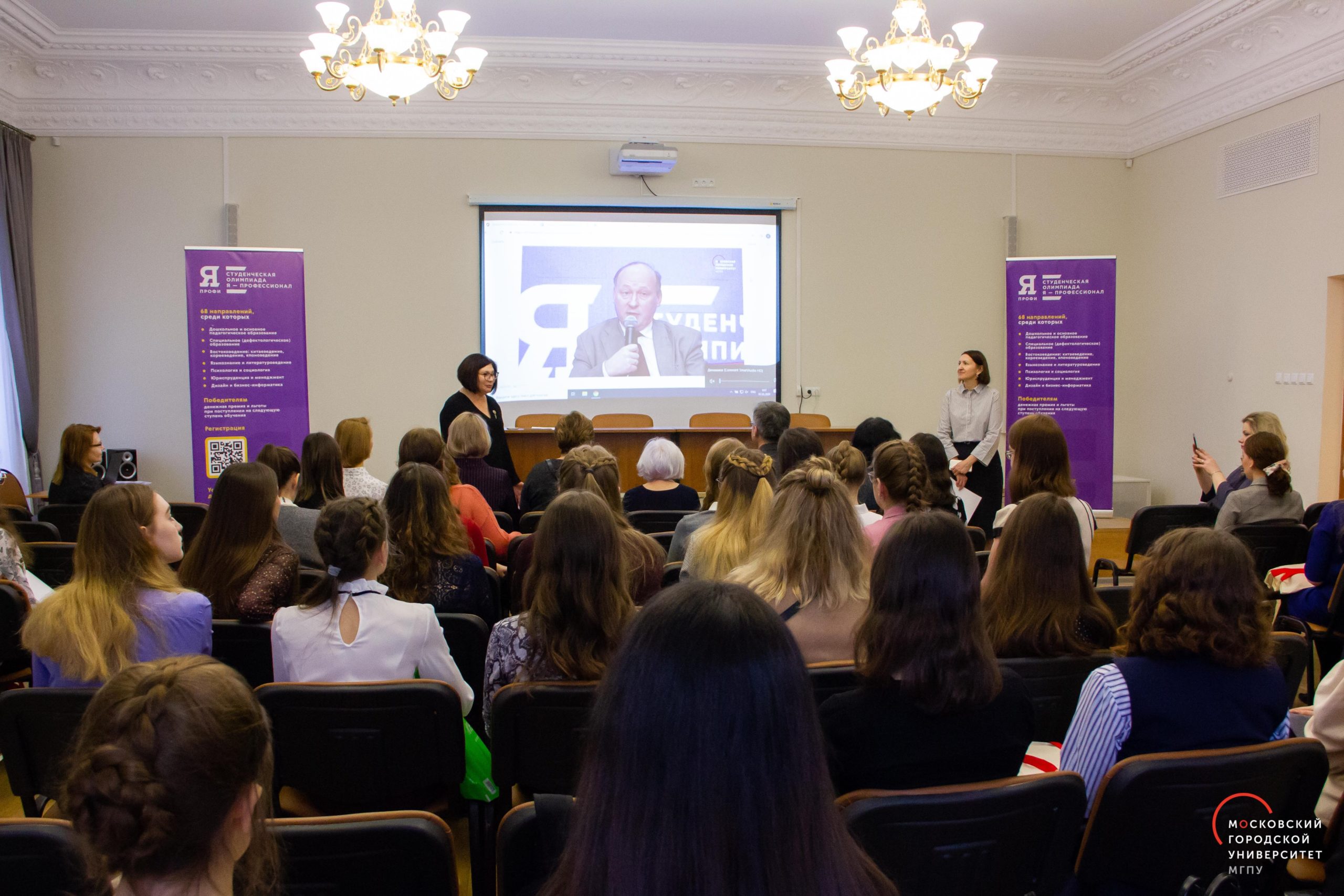 Дипломанты олимпиады «Я профессионал» получили первые призы!