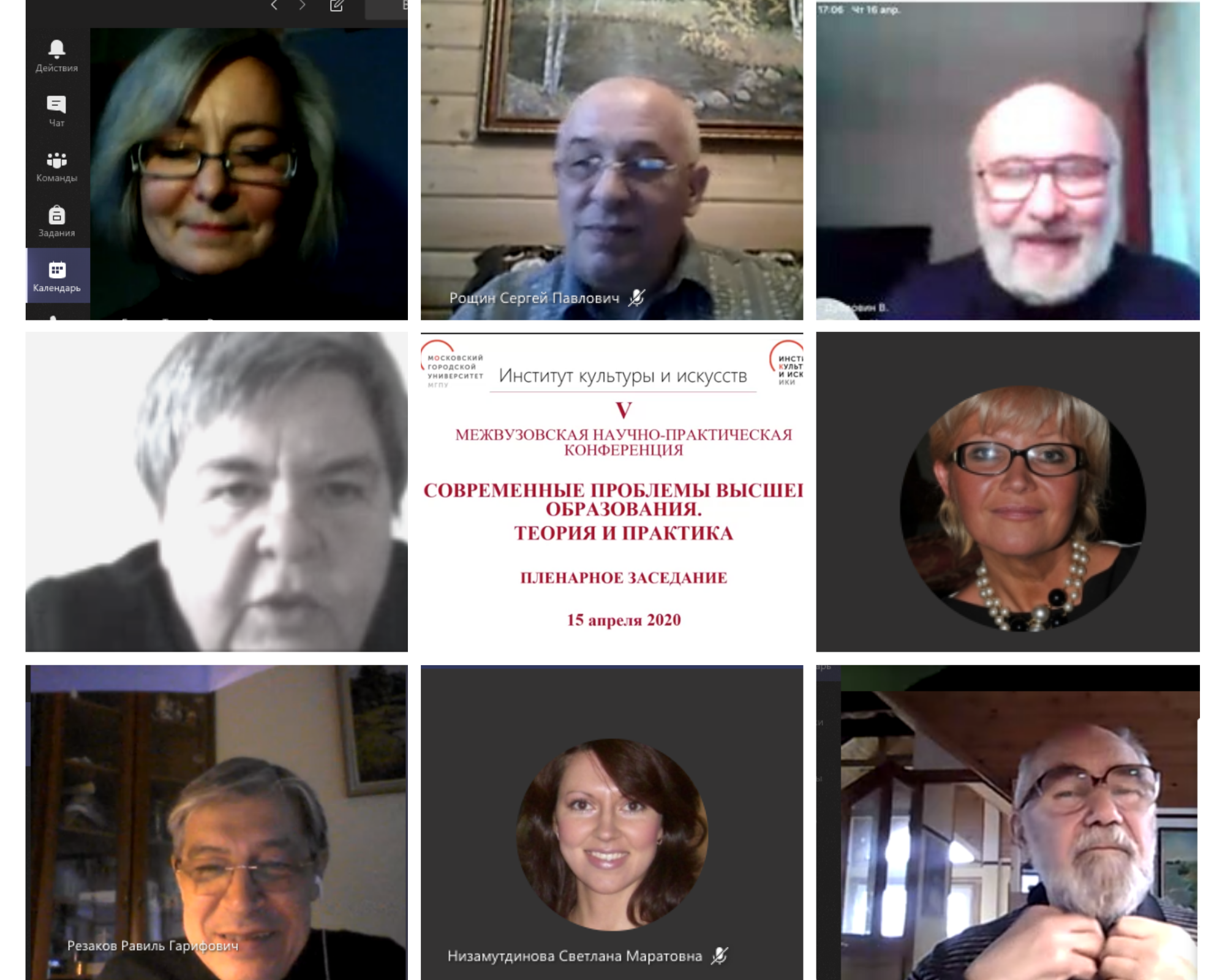 Пленарное заседание Дней науки в&nbsp;ИКИ собрало более 130 участников