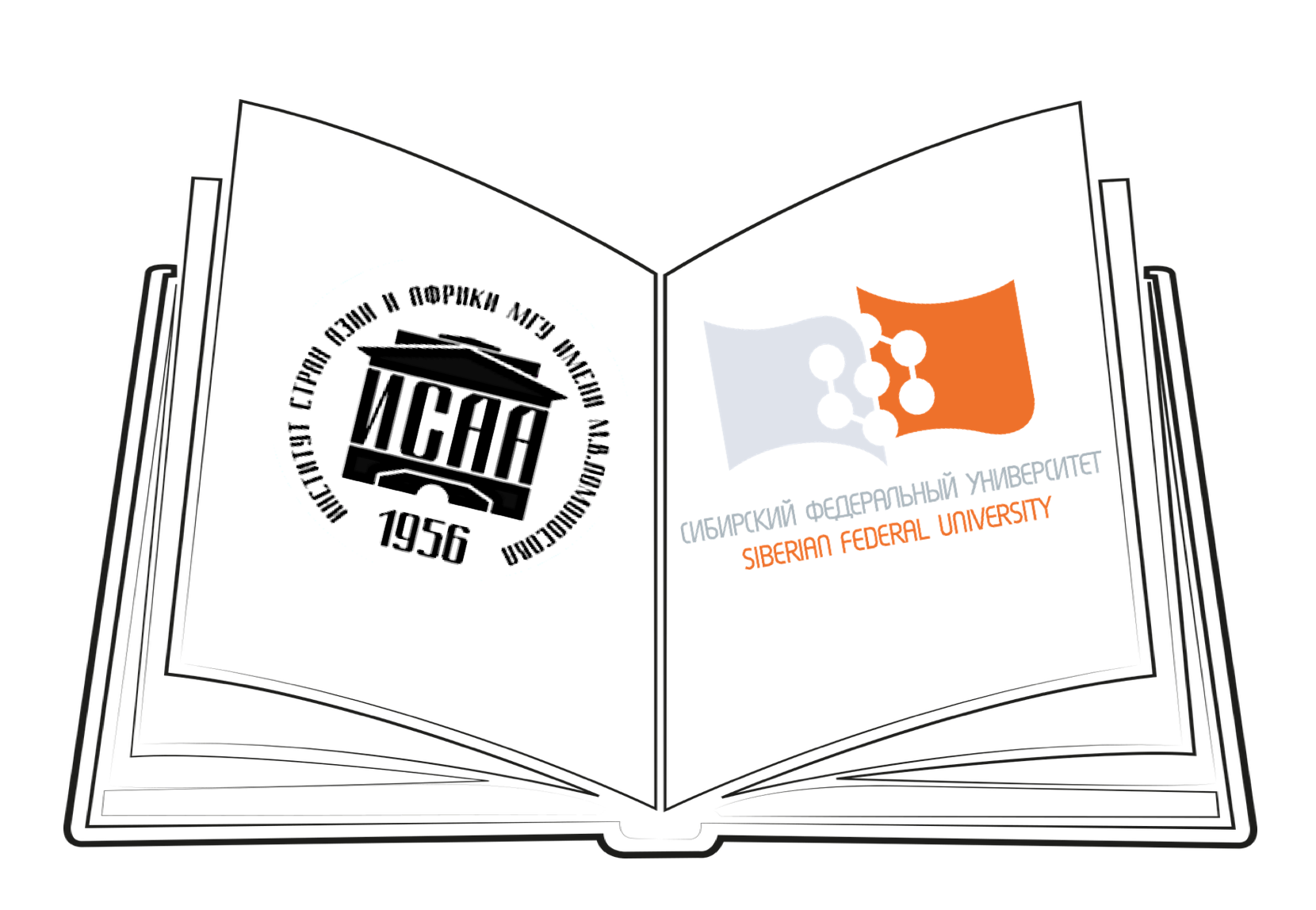 Студенты ИИЯ прослушали лекцию сибирского учёного