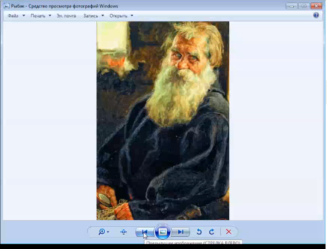 Снимок экрана 2020-04-16 в 17.31.18