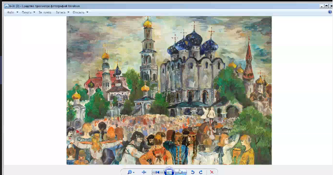 Снимок экрана 2020-04-16 в 17.56.01