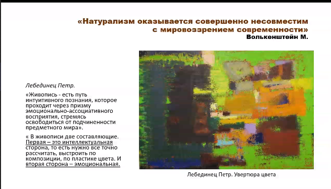 Снимок экрана 2020-04-16 в 18.16.14