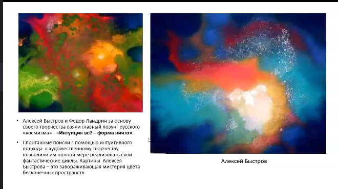 Снимок экрана 2020-04-16 в 18.21.46