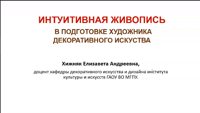 Снимок экрана 2020-04-16 в 18.23.26