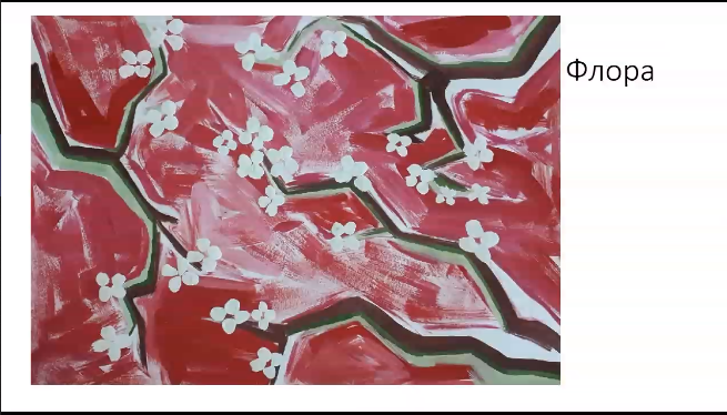 Снимок экрана 2020-04-16 в 18.30.46