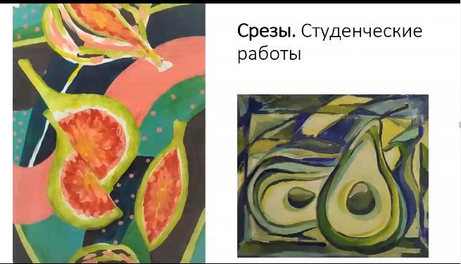 Снимок экрана 2020-04-16 в 18.35.28