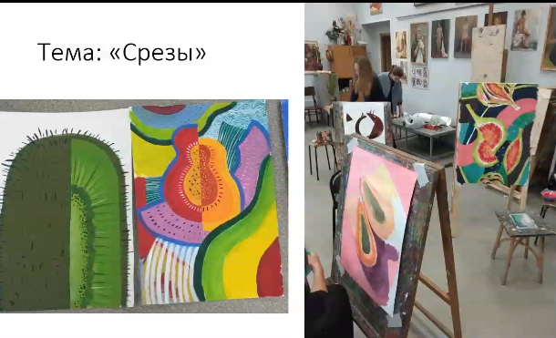 Снимок экрана 2020-04-16 в 18.35.47