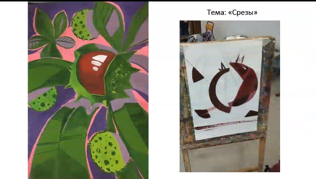 Снимок экрана 2020-04-16 в 18.35.53