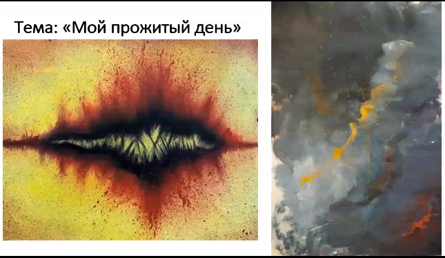 Снимок экрана 2020-04-16 в 18.36.11