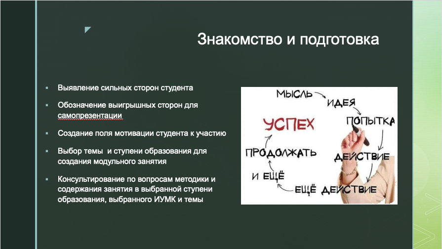 Снимок экрана 2020-04-18 в 11.35.10