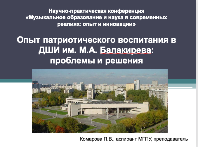 Снимок экрана 2020-04-18 в 11.37.44