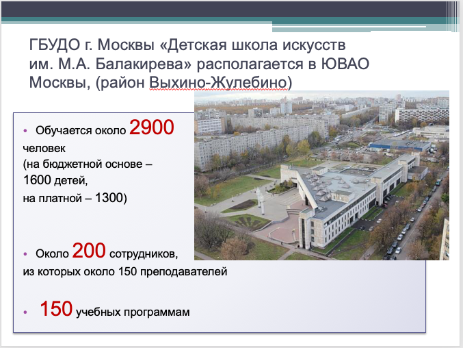 Снимок экрана 2020-04-18 в 11.37.55