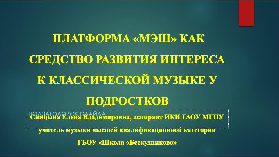 Снимок экрана 2020-04-18 в 11.38.46