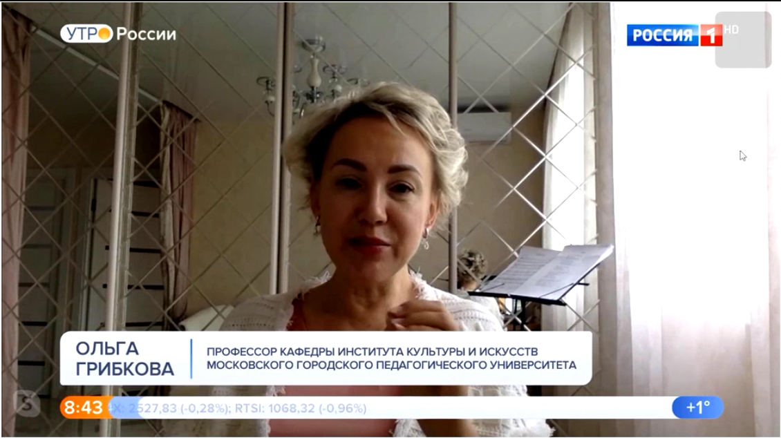 Профессор Ольга Грибкова рассказала каналу Россия-1 о вокале на дистанте
