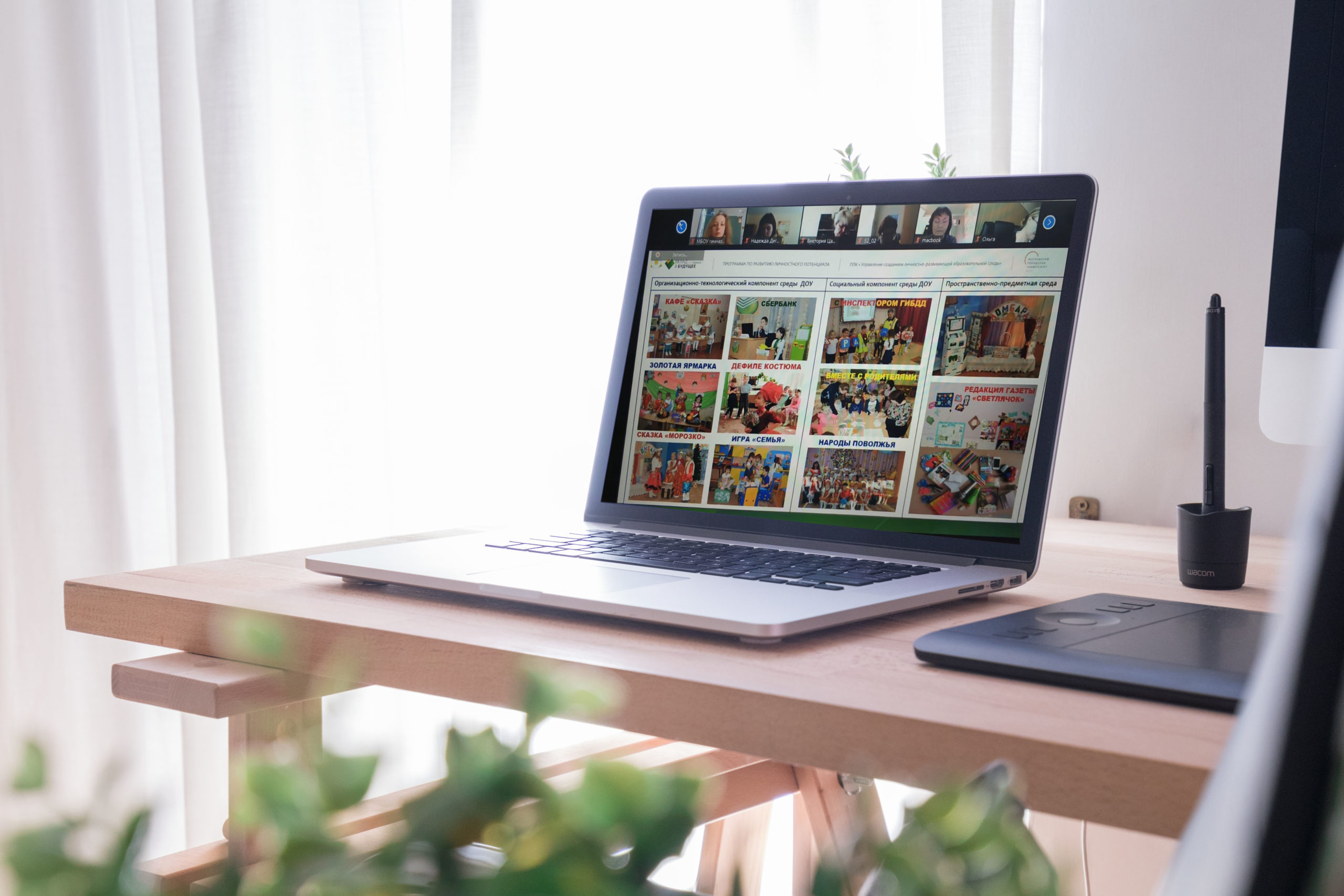 Поздравляем команды Ульяновской области с&nbsp;защитой проектов!