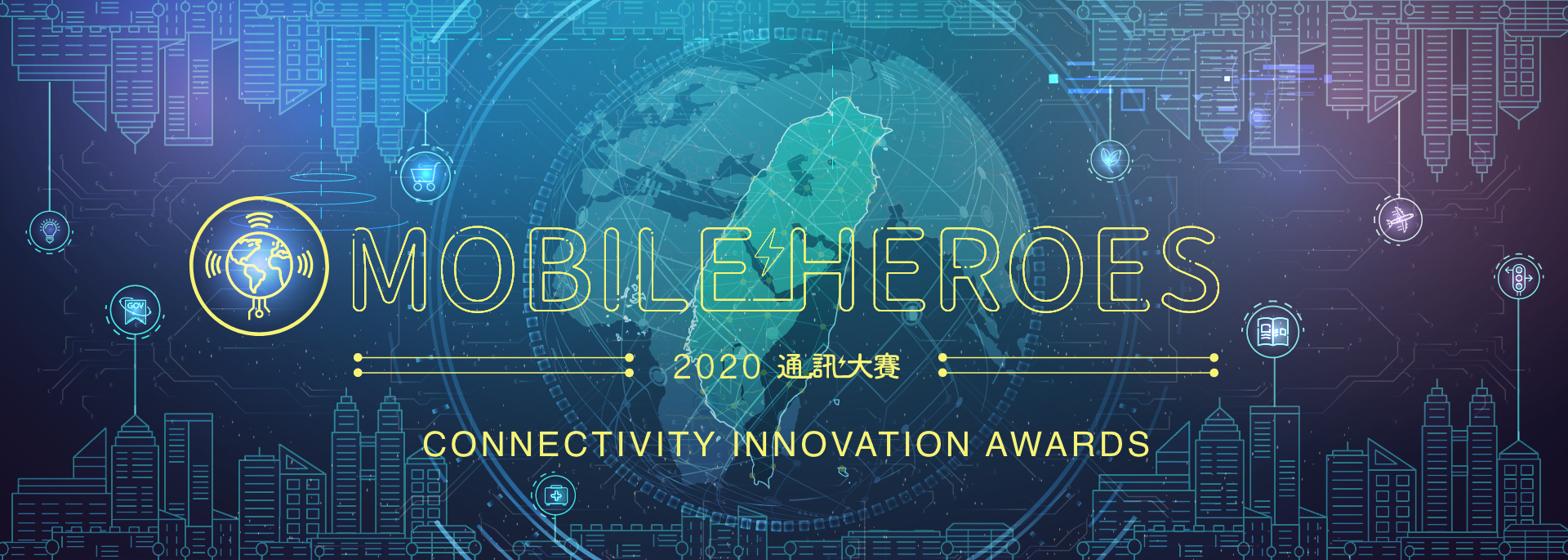 Международный конкурс инноваций MobileHeroes