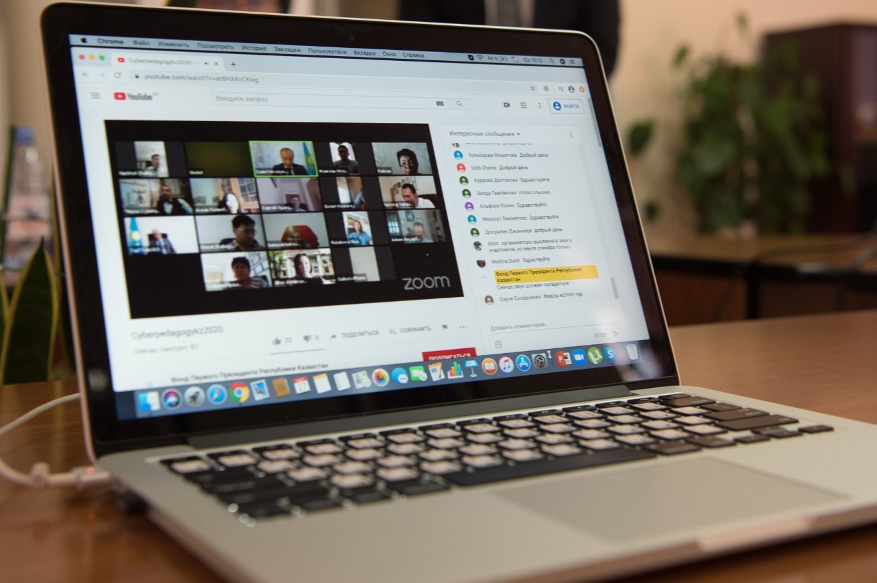 Видеозапись круглого стола о&nbsp;цифровизации образования