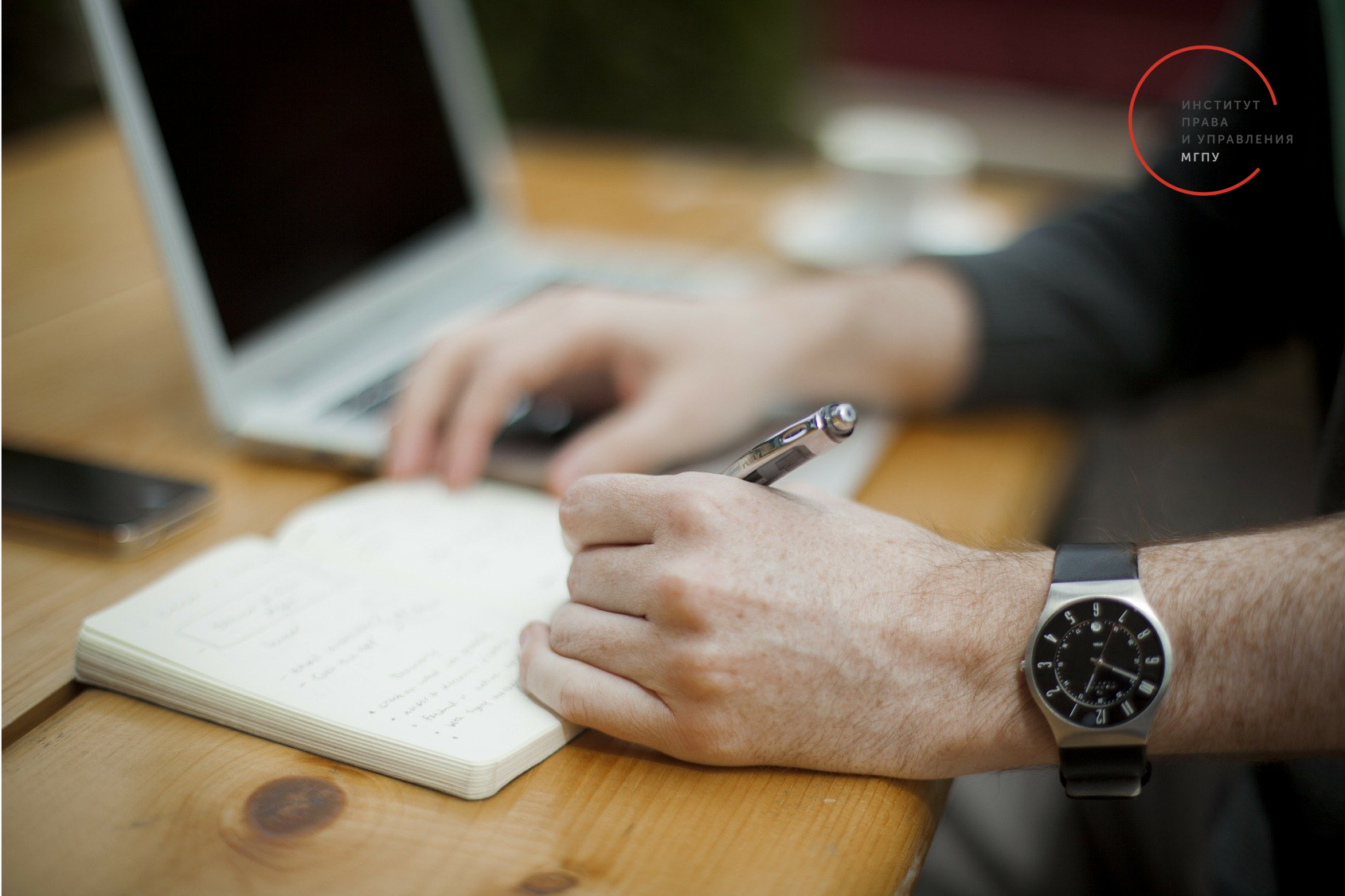 Студент ИПиУ&nbsp;&mdash; лауреат Всероссийского конкурса научных работ