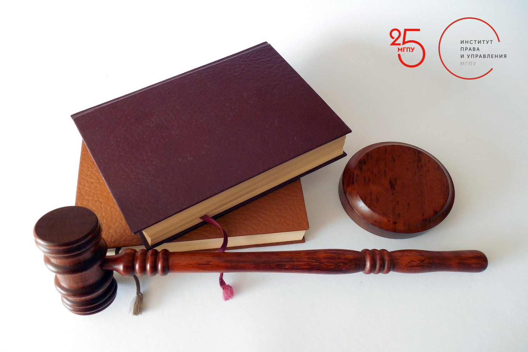 В&nbsp;ИПиУ провели первый онлайн игровой судебный процесс