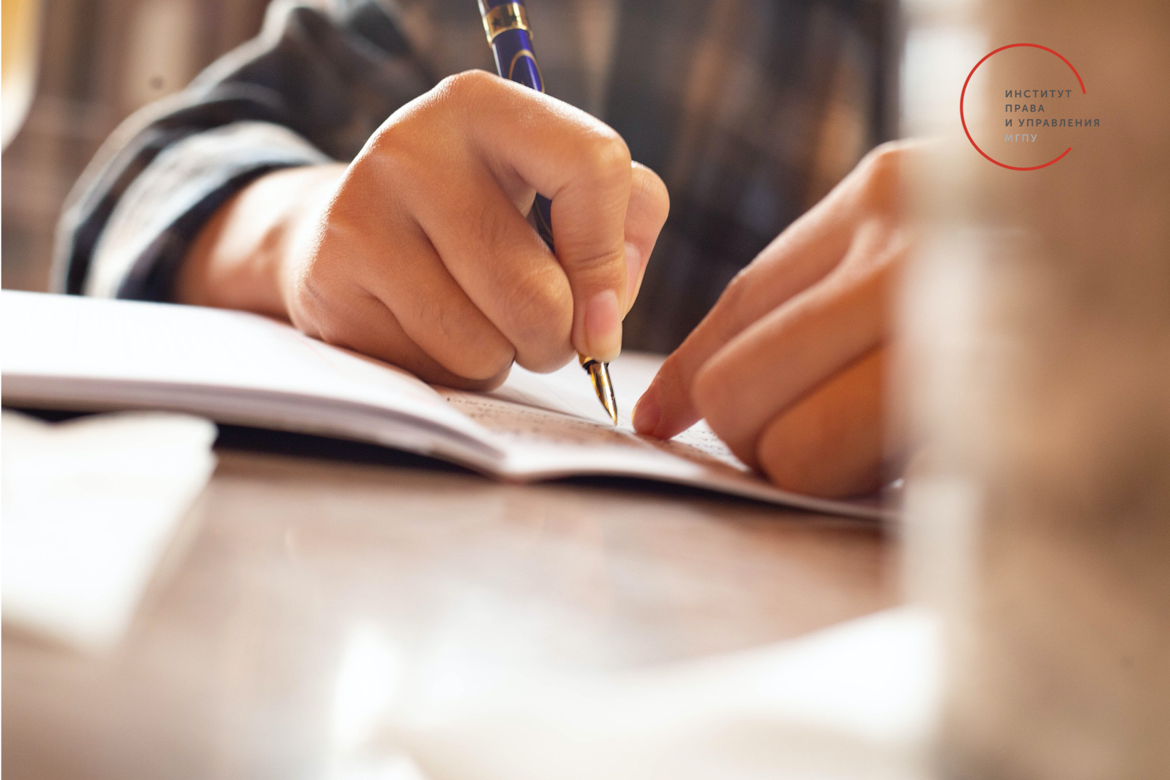 Преподаватели ИПиУ&nbsp;&mdash; лауреаты международного конкурса