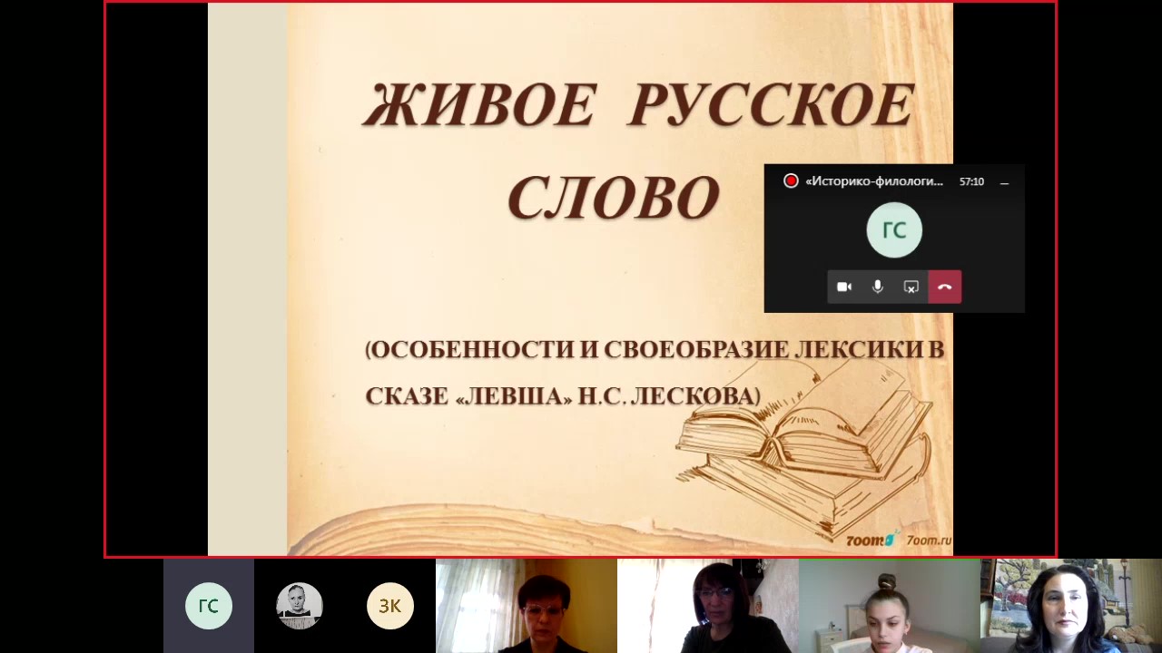 «Историко-филологические науки» «Языкознание и литература»_Moment