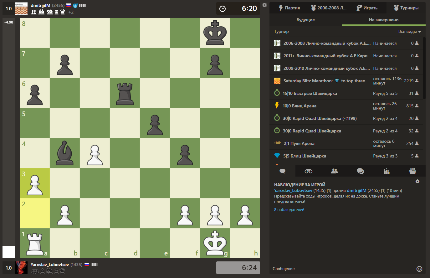 Онлайнтурнир1