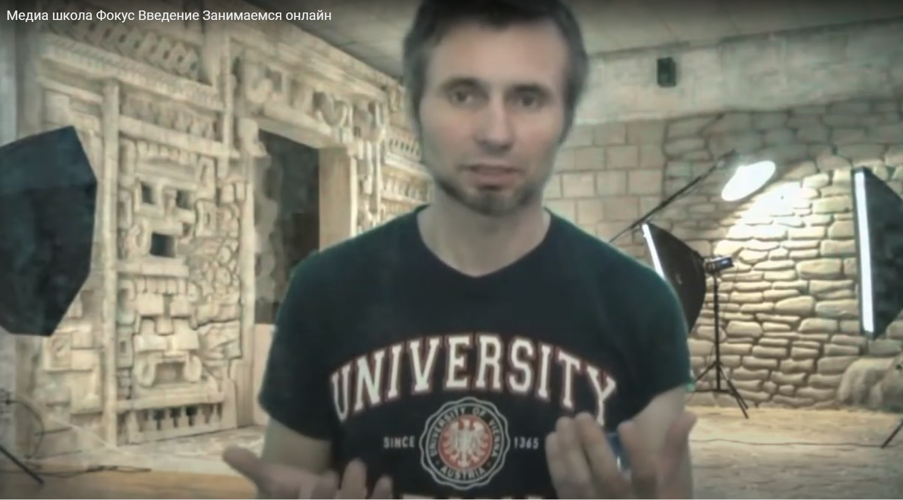 Онлайн занятия в&nbsp;детской медиа-школе &laquo;Фокус&raquo;