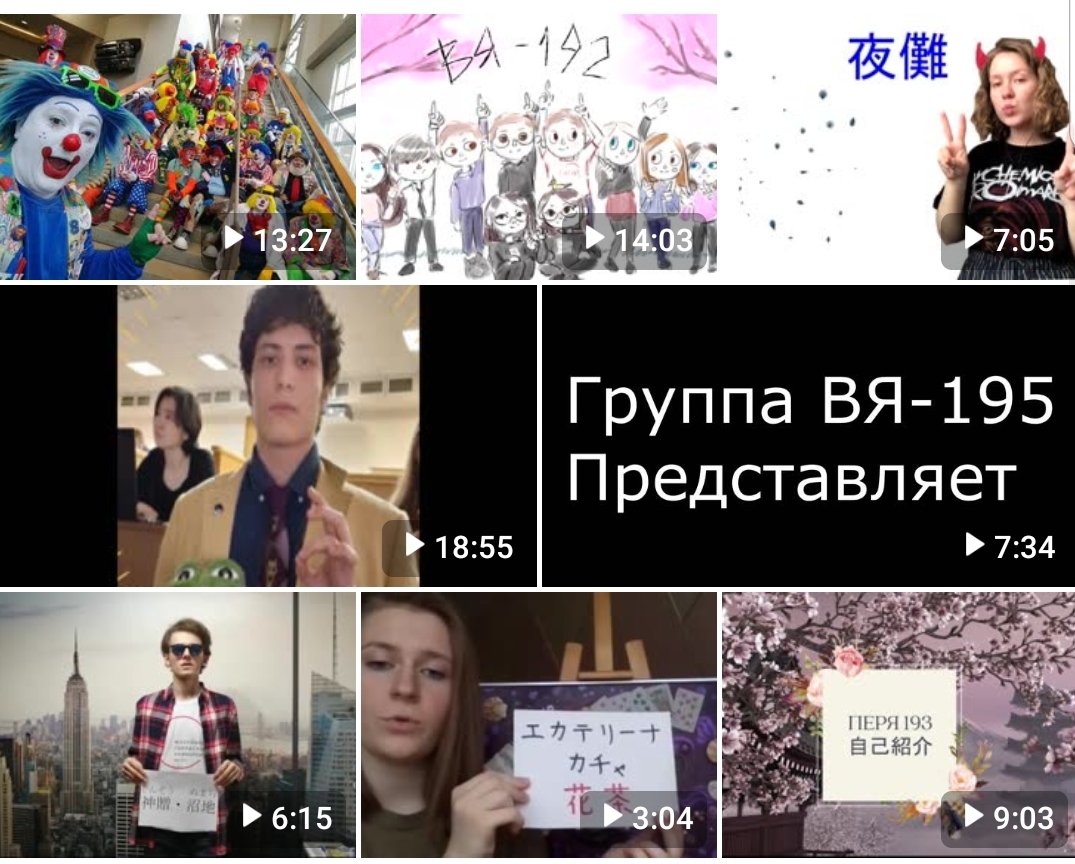 Неделя сакуры в ИИЯ 2020