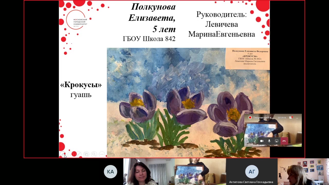 Онлайн творческий конкурс для дошкольников &laquo;Мой вернисаж&raquo;